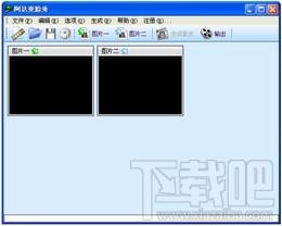 阿达变脸秀,阿达变脸秀下载,阿达变脸秀官方下载