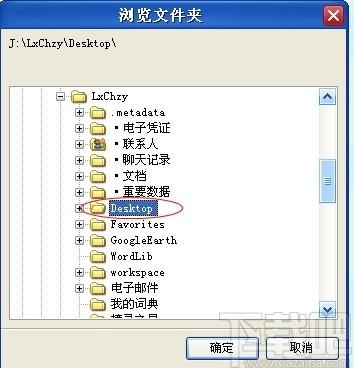 凌霄批量合并图片下载,凌霄批量合并图片,图像处理,水印添加,图片合并,格式转换