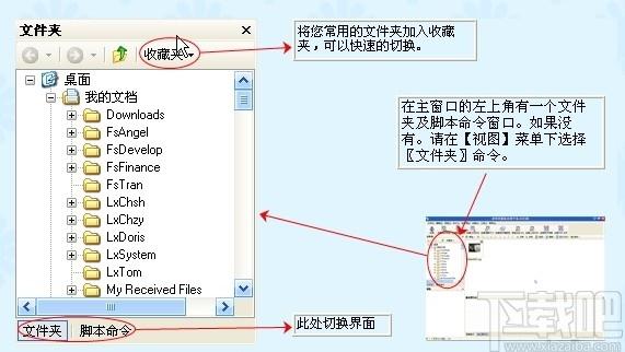 凌霄批量合并图片下载,凌霄批量合并图片,图像处理,水印添加,图片合并,格式转换