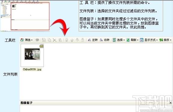 凌霄批量合并图片下载,凌霄批量合并图片,图像处理,水印添加,图片合并,格式转换