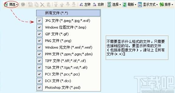凌霄批量合并图片下载,凌霄批量合并图片,图像处理,水印添加,图片合并,格式转换