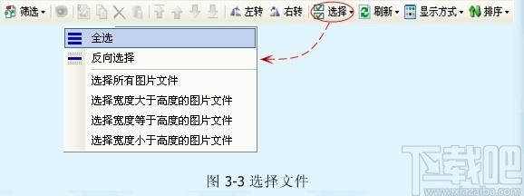 凌霄批量合并图片下载,凌霄批量合并图片,图像处理,水印添加,图片合并,格式转换