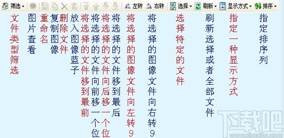 凌霄批量合并图片下载,凌霄批量合并图片,图像处理,水印添加,图片合并,格式转换