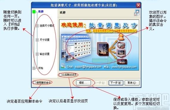 凌霄批量合并图片下载,凌霄批量合并图片,图像处理,水印添加,图片合并,格式转换