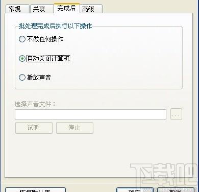 凌霄批量合并图片下载,凌霄批量合并图片,图像处理,水印添加,图片合并,格式转换