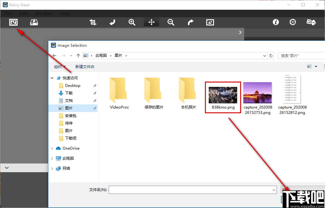 Rainy Daze下载,效果滤镜,图像处理,滤镜工具