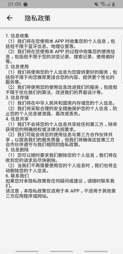 飞翼飞行助手官方版下载,飞翼飞行助手,飞行助手app,飞行控制app