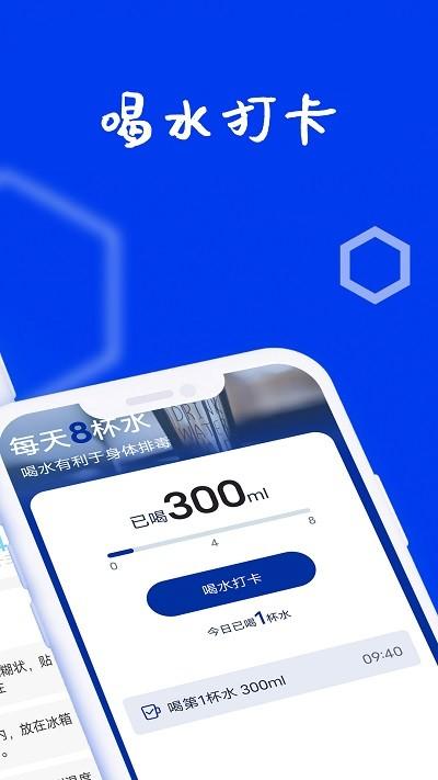 狻狻乐动计步app下载,狻狻乐动计步,计步app