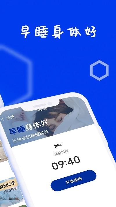 狻狻乐动计步app下载,狻狻乐动计步,计步app