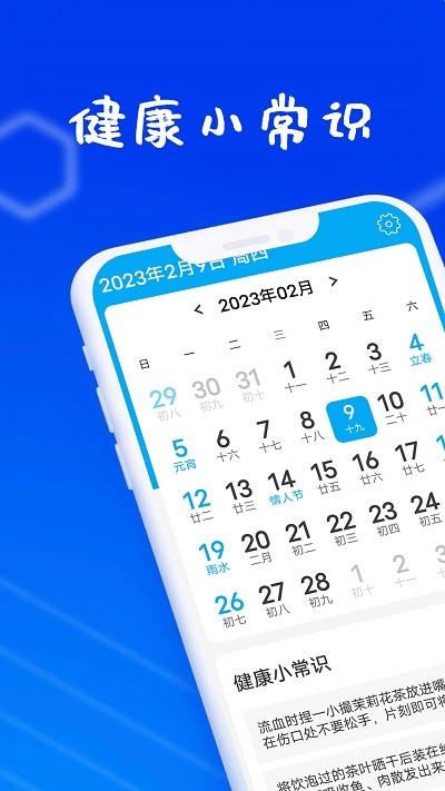 狻狻乐动计步app下载,狻狻乐动计步,计步app