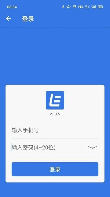 乐馆计费系统下载,乐馆,场馆设备app,管理app