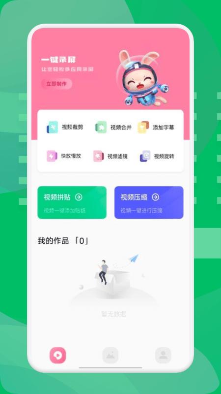 西果工具去水印app下载,西瓜工具,去水印app