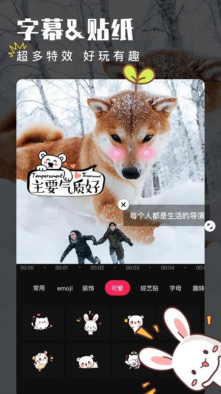 发光视频制作app(gocut)下载,发光视频制作,特效app,剪辑app