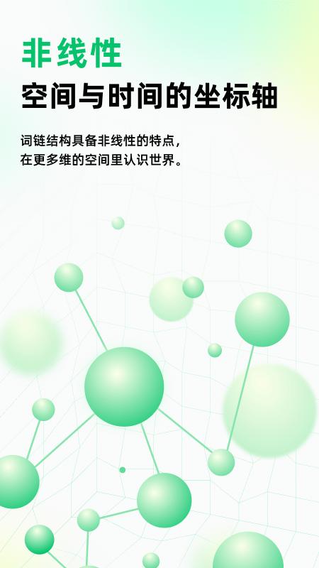元文档app下载,元文档,思维app,管理app