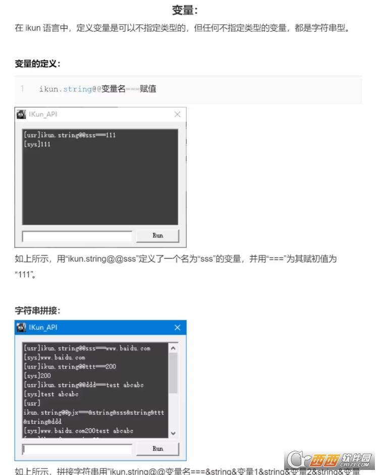 安全辅助软件,安全检测,安全中心.