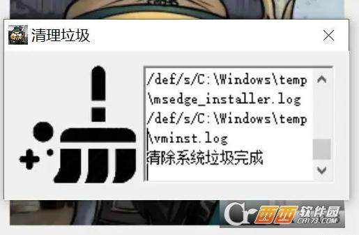 安全辅助软件,安全检测,安全中心.