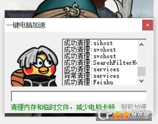 安全辅助软件,安全检测,安全中心.
