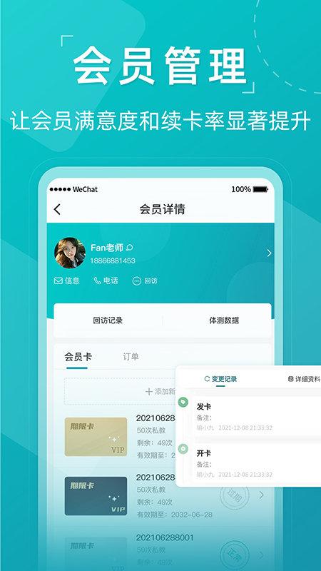 瑜小九线上预约系统app下载,瑜小九,瑜伽app,预约app