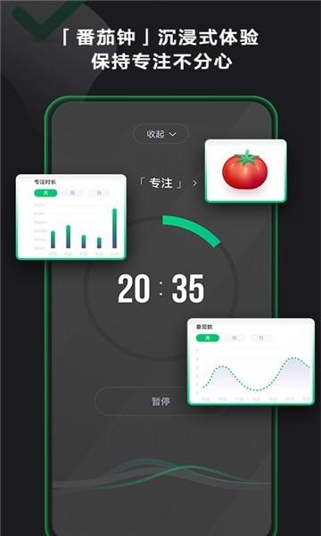 印象时间app官方版下载,印象时间,时间app,计划app