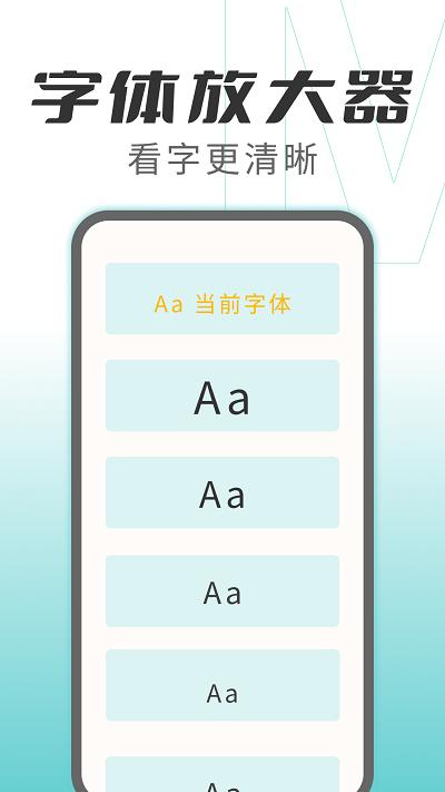 优看大字版app下载,优看大字版,工具app,服务app