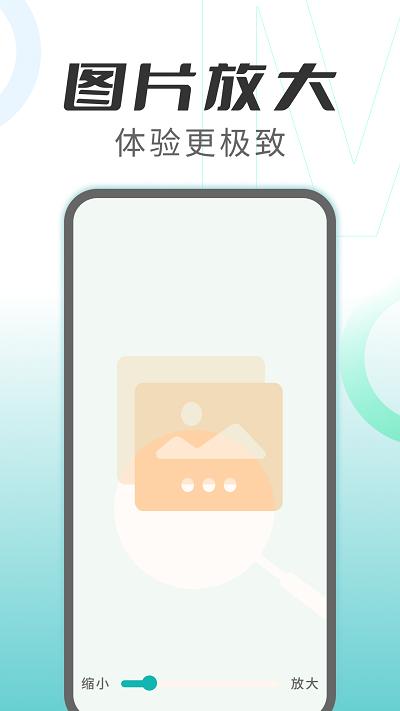 优看大字版app下载,优看大字版,工具app,服务app