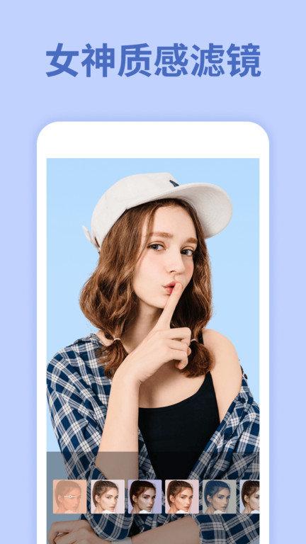 美颜视频美化大师软件下载,美颜视频美化大师,美化app,美颜app