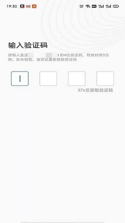 大同物流app下载,大同物流,物流app,货运app