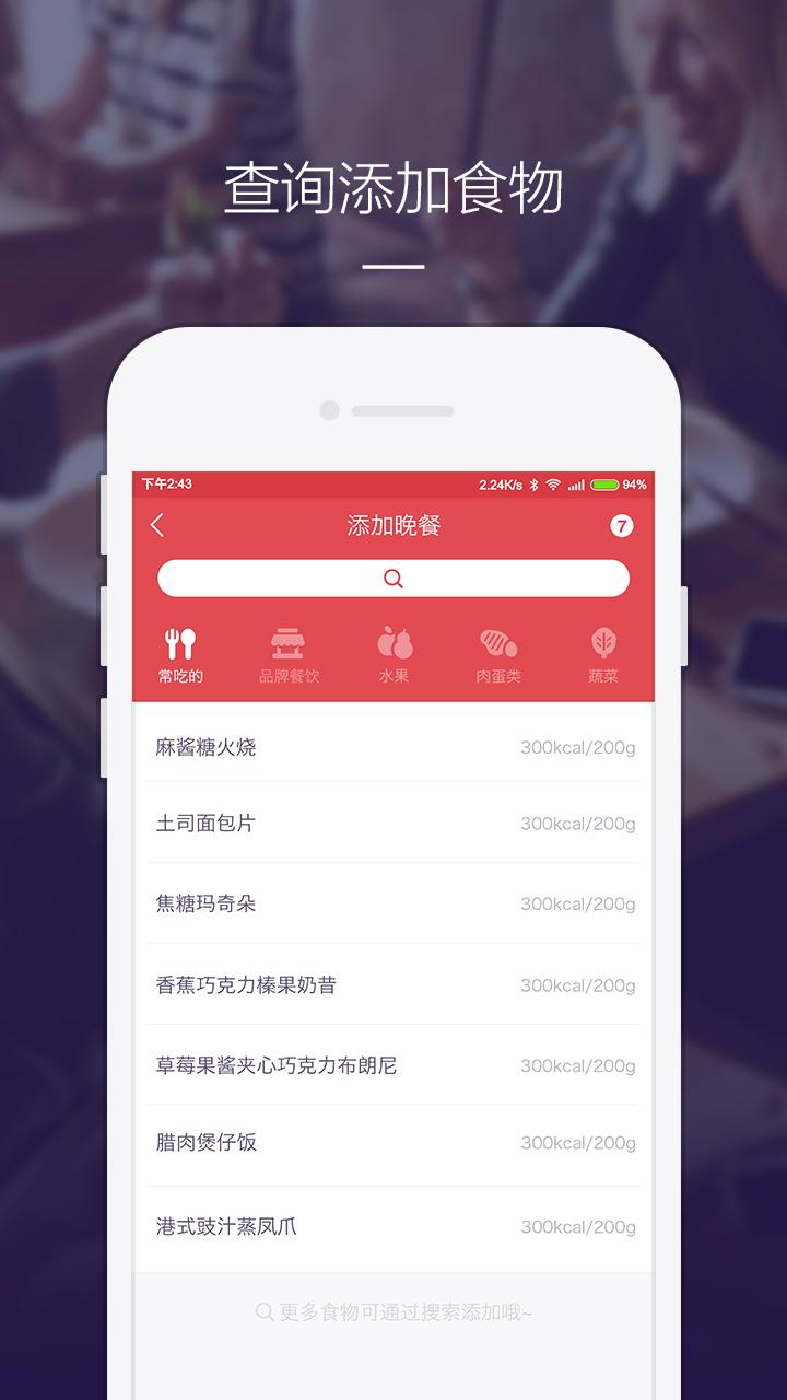 卡卡健康下载,卡卡健康,运动app,减肥app