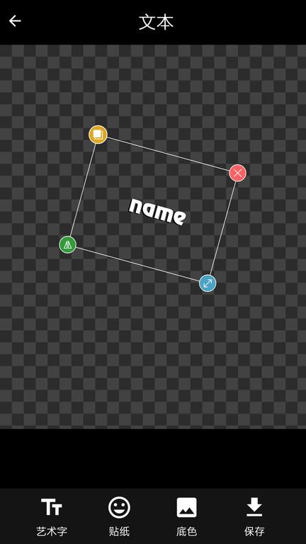 智能logo设计系统app下载,智能logo设计系统,logoapp,设计app