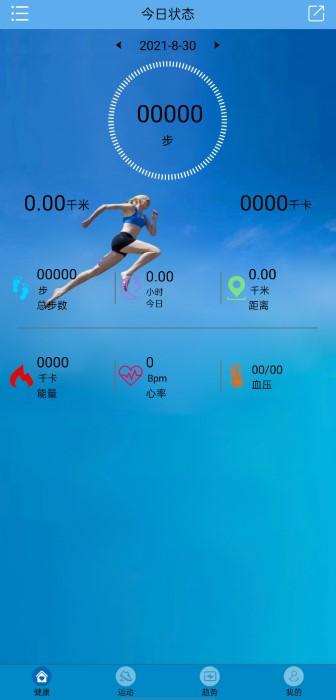 fithere手环app下载,fithere,手环app