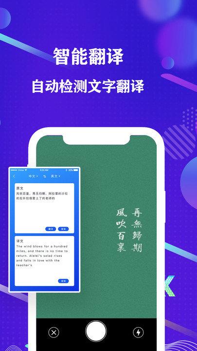 手机全能扫描仪软件下载,手机全能扫描仪,扫描app,识别app