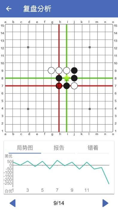 连珠小屋app下载,连珠小屋,五子棋app