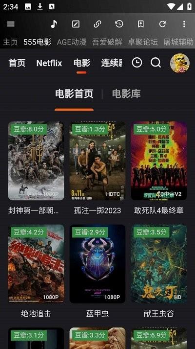 牛马助手官方版下载,牛马助手,资源库app,资源分享app