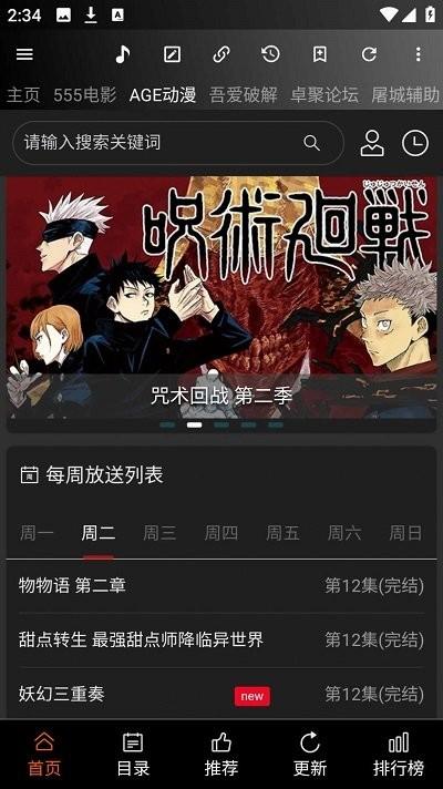 牛马助手官方版下载,牛马助手,资源库app,资源分享app