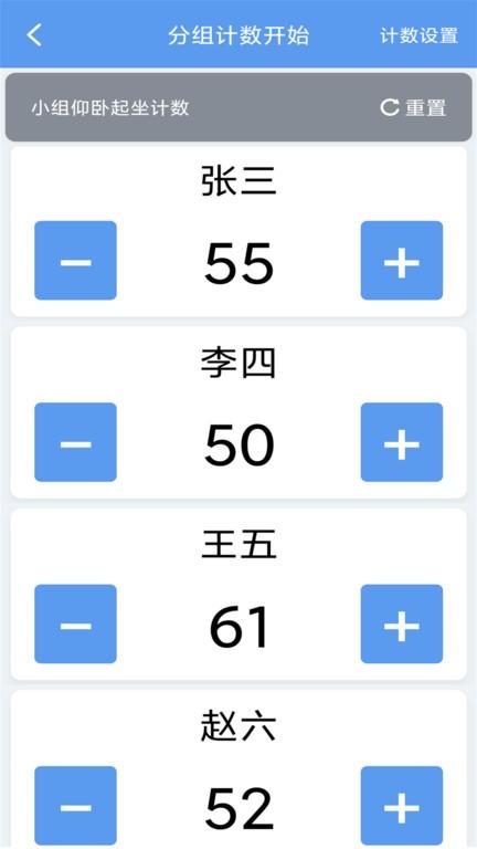 每日计数器app手机版下载,每日计数器,计数app