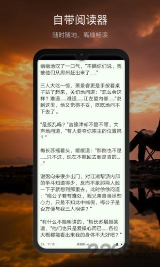 微盘网盘官方版下载,微盘,网盘app,储存app